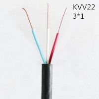 供应翼航KVV22 3*1 铜芯钢带铠装控制电缆 足方足米 保质保量